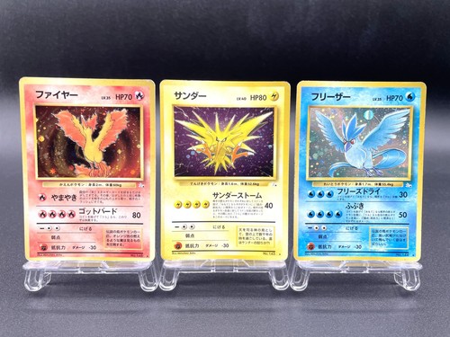 Lot cartes pokemon - de, 3