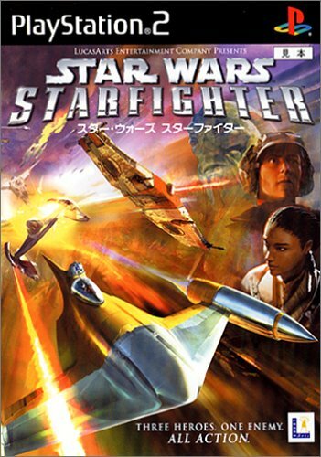 Usé ps2 playstation star - usé,
