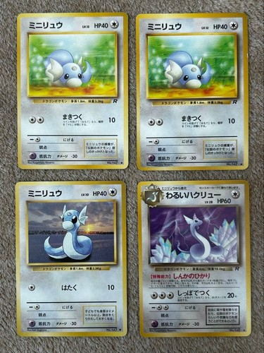 Ancienne carte pokemon mini - pokemon,