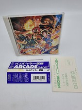 STRIDER HIRYU PC ENGINE