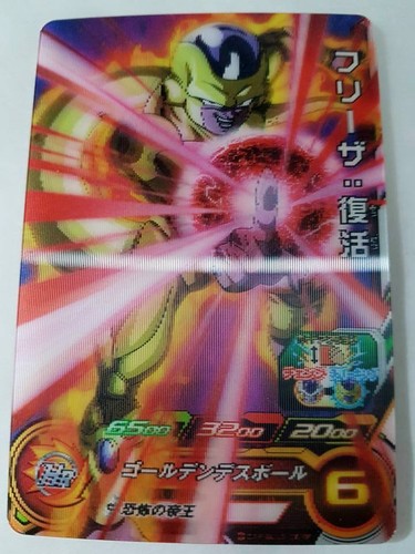 Carte dragon ball - z, dbz