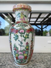 VASE Porcelaine ASIATIQUE