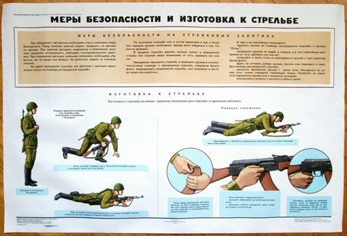 Affiche urss originale russie - affiche,