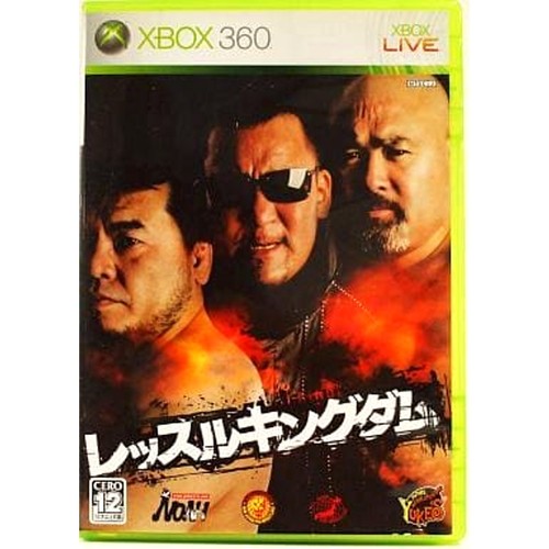 Wrestle kingdom microsoft xbox - kingdom,
