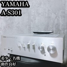 Amplificateur intégré Yamaha