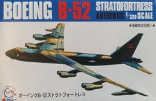 JB991 Sunny (Japan) Big Plane #1  1:320 Boeing B-52 Stratofortress Kit