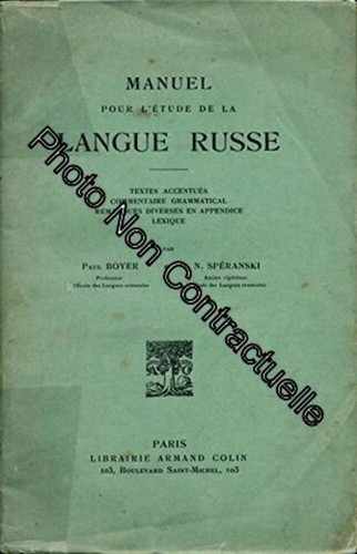 Manuel pour étude - l'étude, de