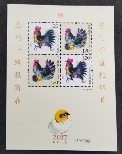 Livraison gratuite chine - livraison,