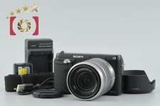 Kit d'objectifs zoom Sony α