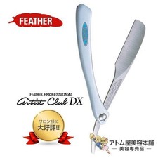 Rasoir pliant en cuir Feather Artist Club DX type ACD-R Top Line modèle F/S...