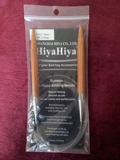 Aiguilles À Tricoter