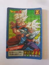 Carte Dragon Ball Z 133 prism