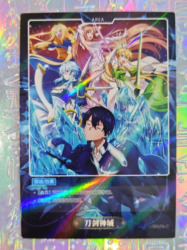 Card goddess sword art online - card,