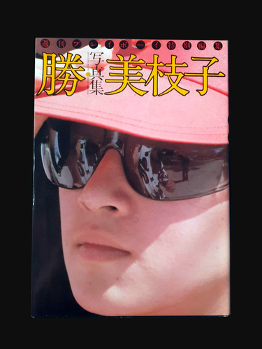 Weekly playboy special edition - weekly,
