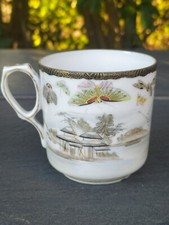 Rare et Grande TASSE  en PORCELAINE DU JAPON Fin XIXème.(4)