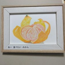 Carte postale art crayon de