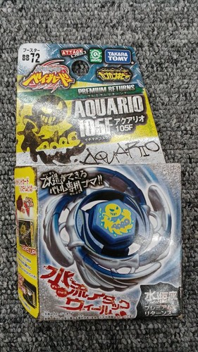 Takara unopened beyblade - takara,