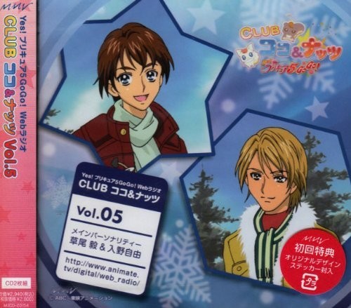 Oui precure web radio - go,