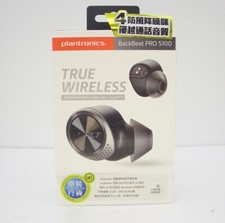 Plantronics BackBeat PRO 5100