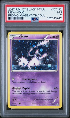 2017 promo black - promo, mew