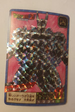 Carte Dragon Ball Z 210 prism