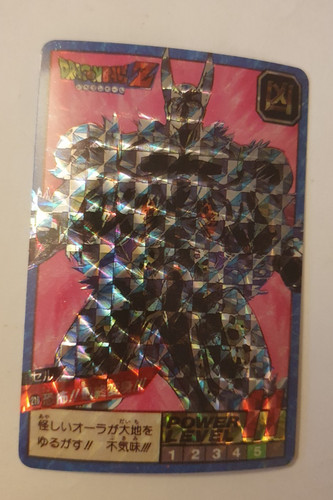 Carte dragon ball 210 prism - carte,