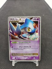 Azelf Lv.X Dp5 Pokemon Card Japan Créfollet