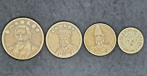 Anciennes pièces monnaie - pièces,