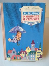 Livre soviétique vintage "The