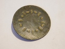 GROS BOUTON TRES ANCIEN 