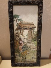 Vintage Framed Oil Painting