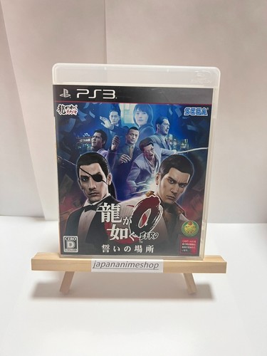 Ryu gotoku yakuza - ryu,