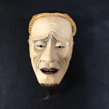 Masque Noh sculpture sur bois