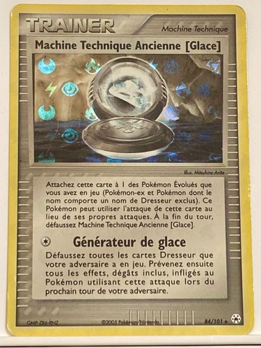 Machine technique ancienne - machine,