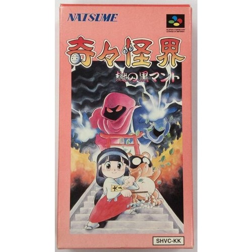 Kiki kaikai pocky rocky - &,