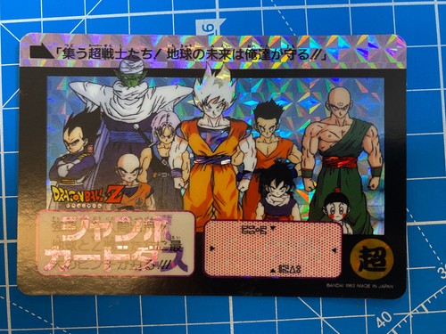 Carte dragon ball carddass - z,
