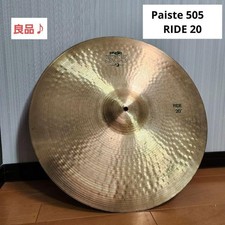 [Bon état] Paiste Paiste 505 RIDE 20 pouces, 80's