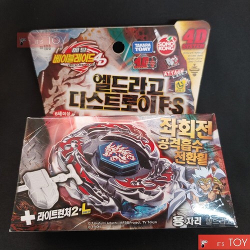 Takara tomy metal beyblade - takara,