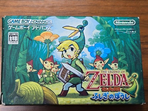 The legend zelda - of,