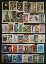 Yougoslavie Timbres Oblitérés