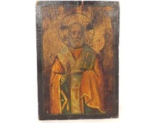Icône orthodoxe grecque HSP