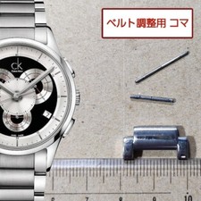 Bracelet ceinture montre