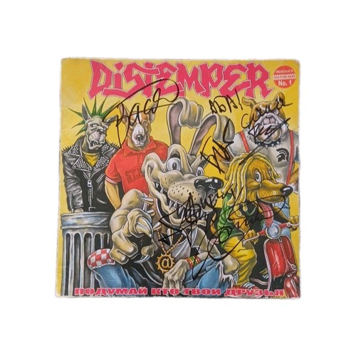 Rare distemper pressage - rare, lp/distemper/pressage