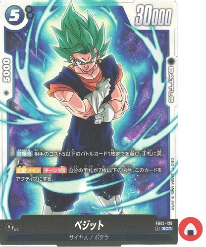 Dragon ball fusion - dragon, world