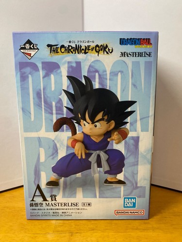 Bandai ichiban kuji dragon - bandai,