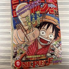 Weekly Shonen Jump 1997 n°34