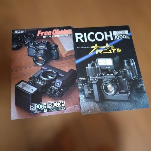 Catalogue ricoh xr - catalogue,