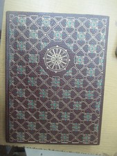 "Hindouisme" illustré par Marguerite Bordet  / Pierre De Tartas 1974