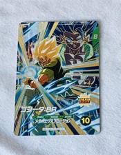 Carte Super Dragon Ball Heroes