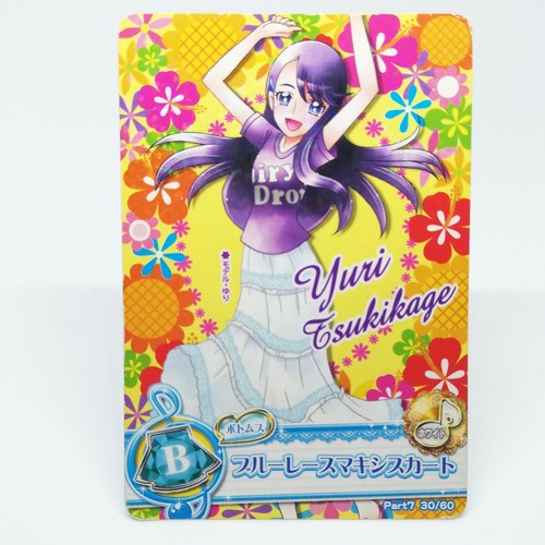 Maxi jupe yuri bleue - jupe,